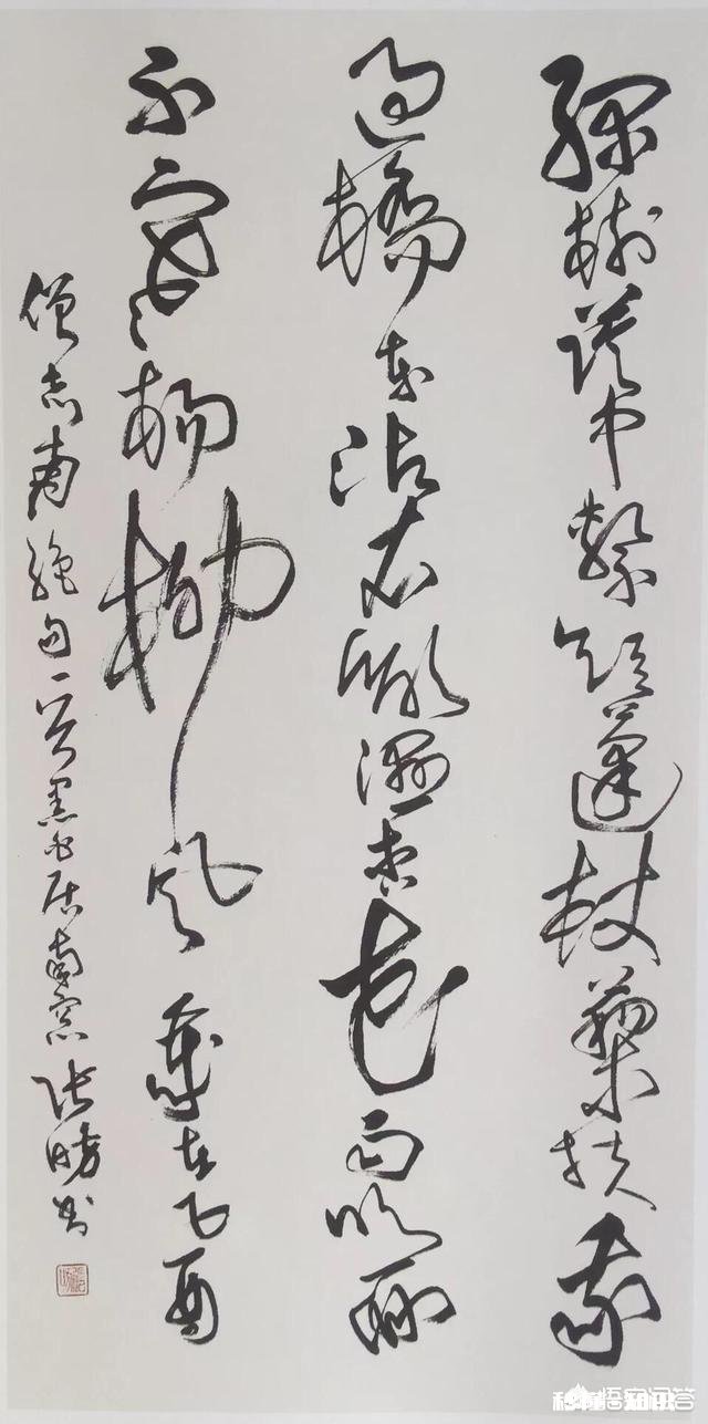 《诗经》中“既以醉酒，既已饱德”是什么意思