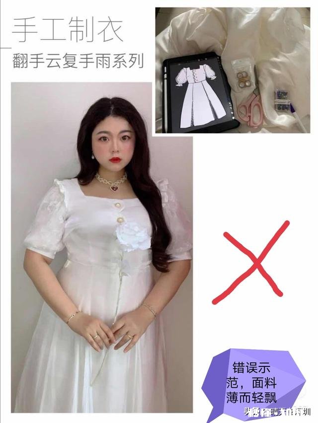 大码礼服的特征有哪些