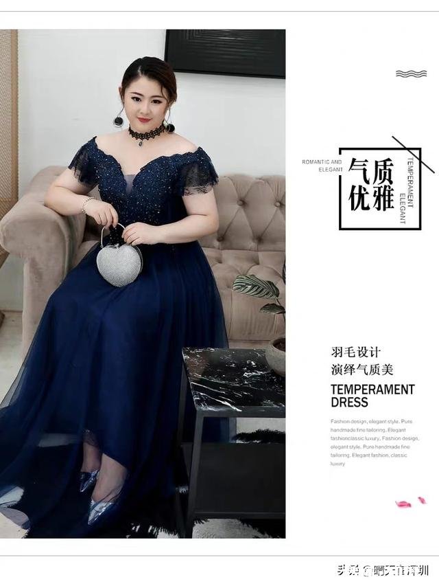 大码礼服的特征有哪些