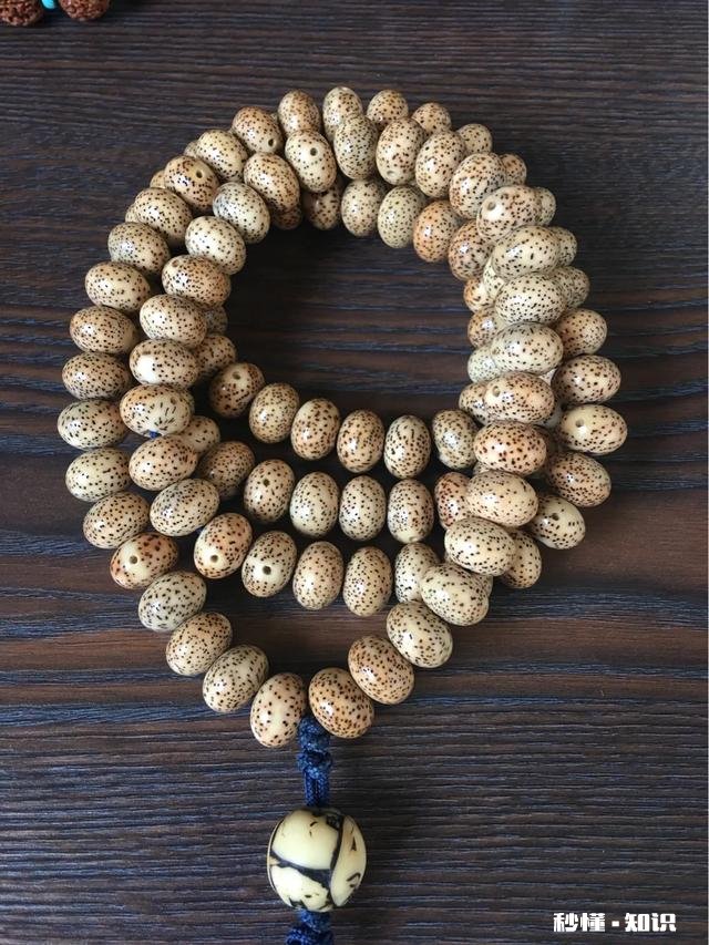 这星月菩提是不是盘花了黑了，还能不能继续