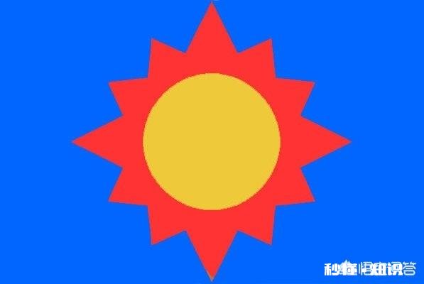 “明朝国旗”与日本国旗有什么关系呢