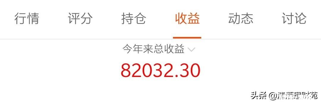 基金投资需要注意哪些事项