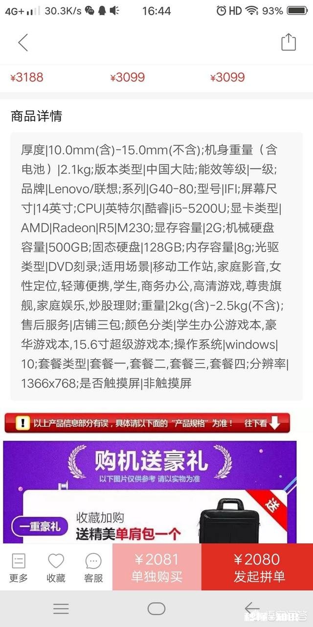 准备玩怀旧版《魔兽世界》，想买个电脑，请问买个什么样的配置好