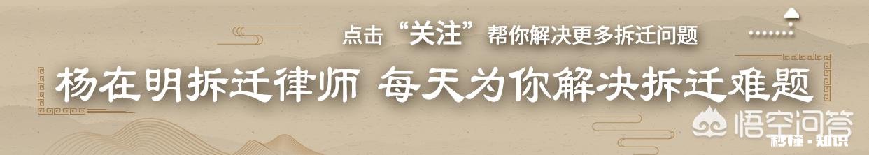 小产权房买卖有什么风险