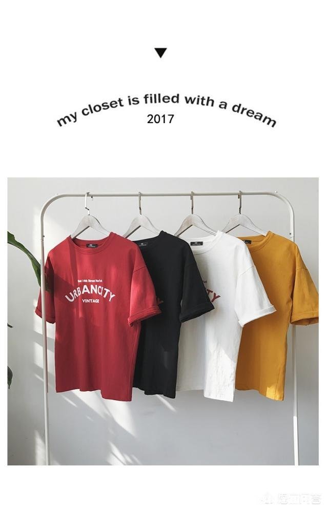 男生如何选购百元左右的衣服鞋子