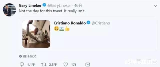 C罗晒飞机上自拍照被莱因克尔指责，对此你怎么看