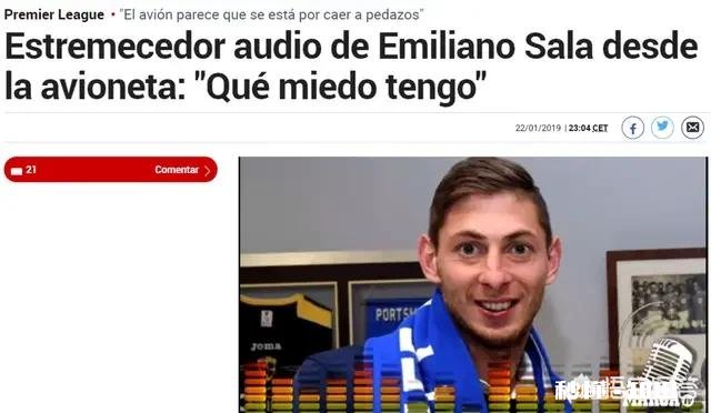 C罗晒飞机上自拍照被莱因克尔指责，对此你怎么看