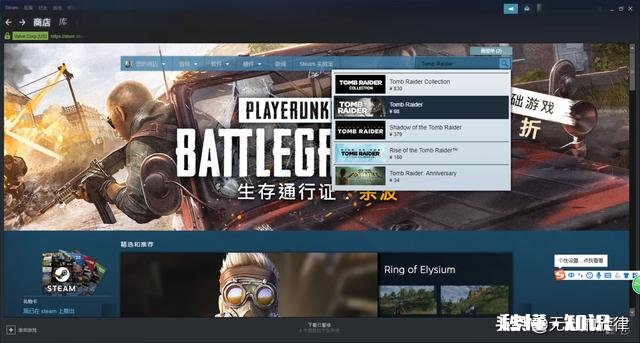 游戏古墓丽影9在哪里下载