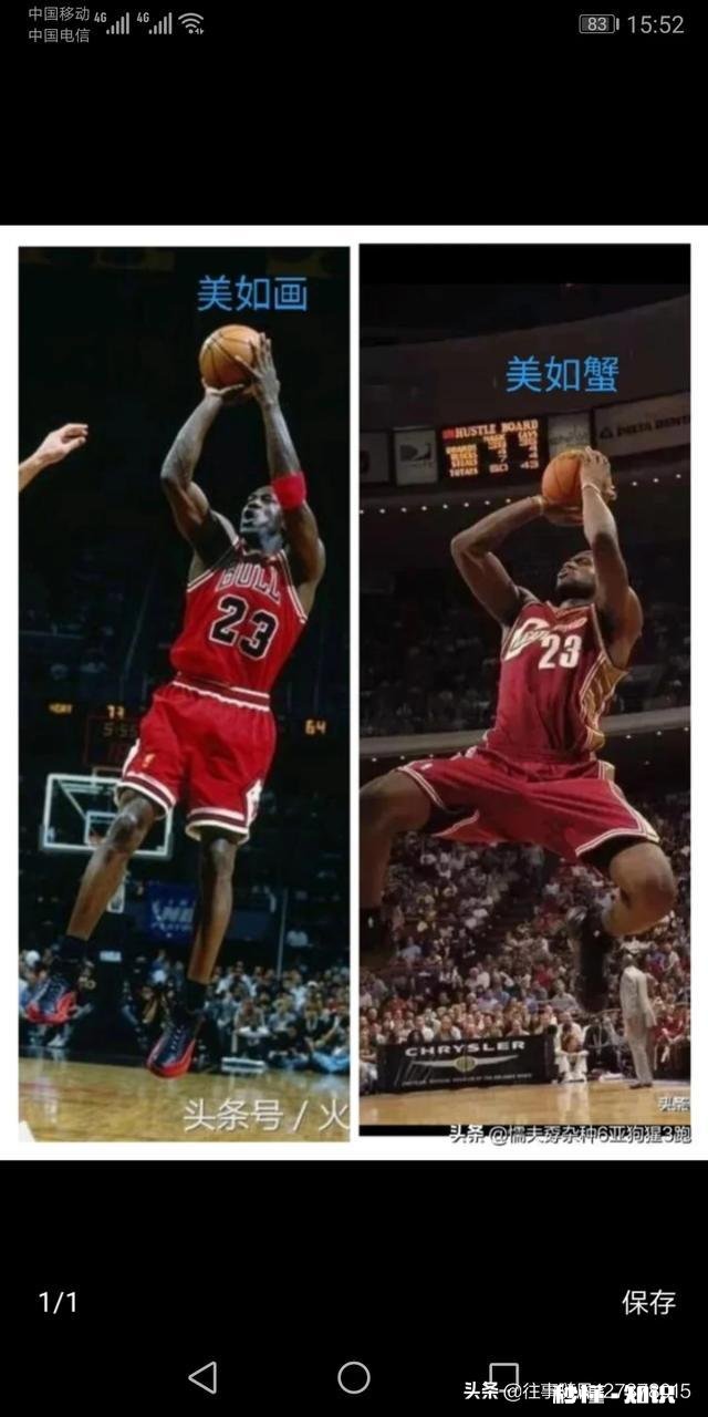 如果把韦德换成16年的欧文，詹姆斯能击败马刺吗