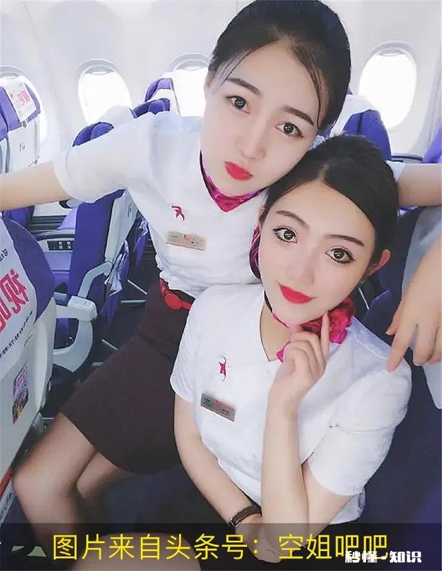 空姐每天工作制服都是以丝袜为主,机舱内空调都会很凉,空姐的腿会不会落下毛病呢
