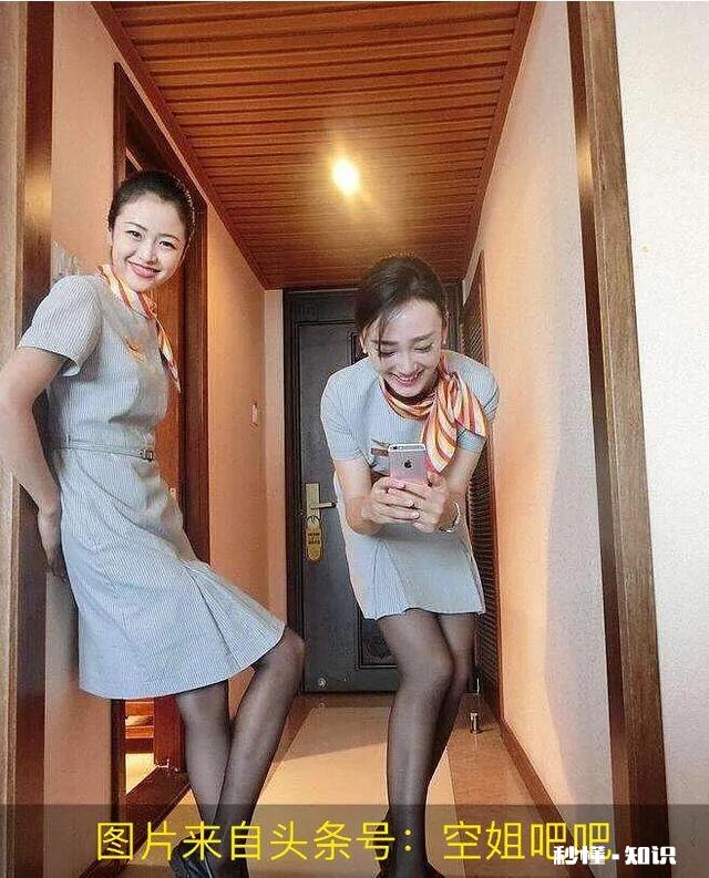 空姐每天工作制服都是以丝袜为主,机舱内空调都会很凉,空姐的腿会不会落下毛病呢
