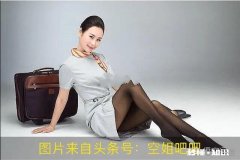 空姐每天工作制服都是以丝袜为主，机舱内空调都会很凉，空姐的腿会不会落下毛病呢