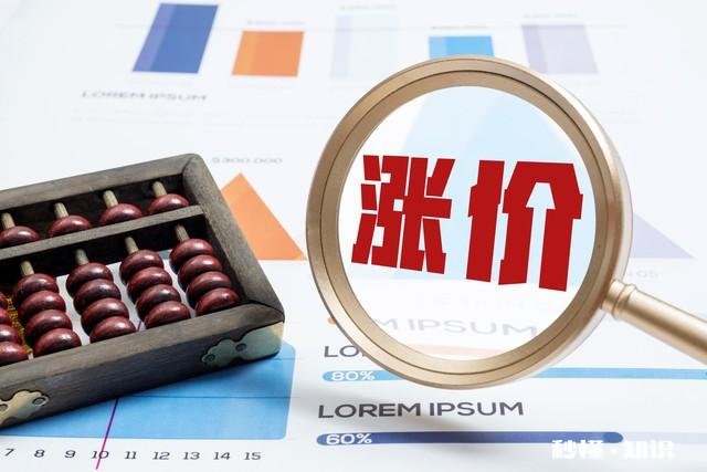 疫情放开，相关药物暴涨，老百姓怎么应付