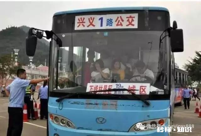 兴义这个城市怎么样大展前景呢