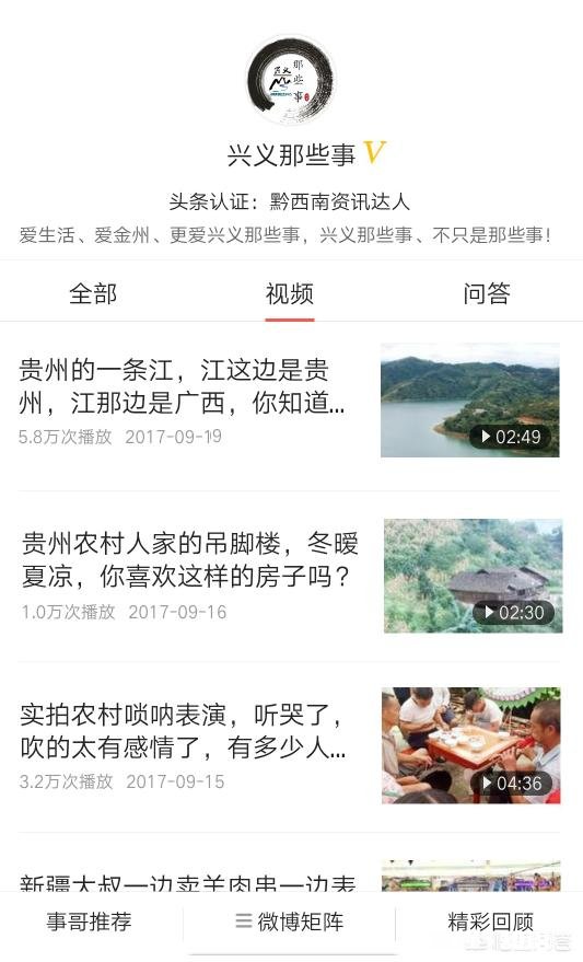 兴义这个城市怎么样大展前景呢