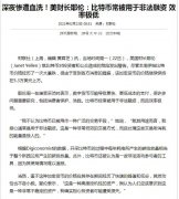 从过年到现在大家买比特币都赚了还是赔了有敢亮收益的吗