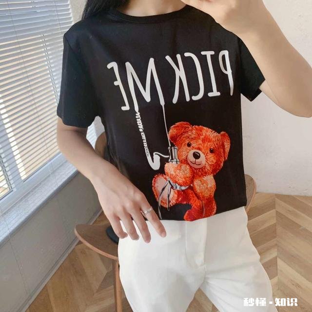 你最喜欢的一张T恤图案是什么