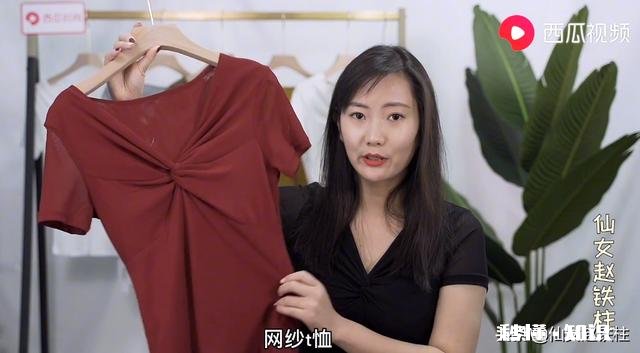 你最喜欢的一张T恤图案是什么