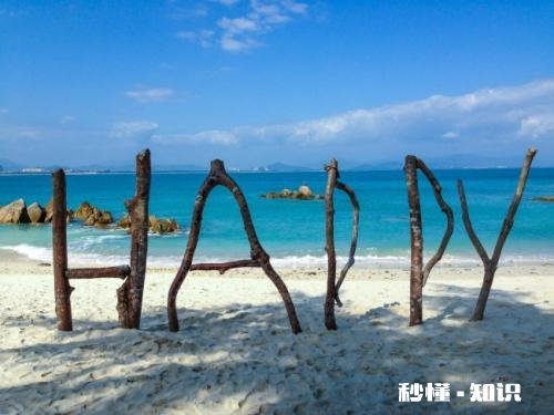 为什么三亚成为旅游过年期间第一热门城市