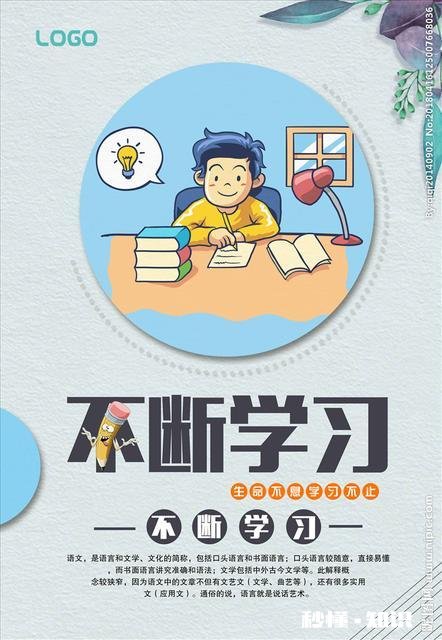 现在的网课你们支持吗