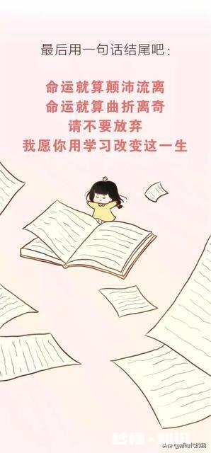 现在的网课你们支持吗