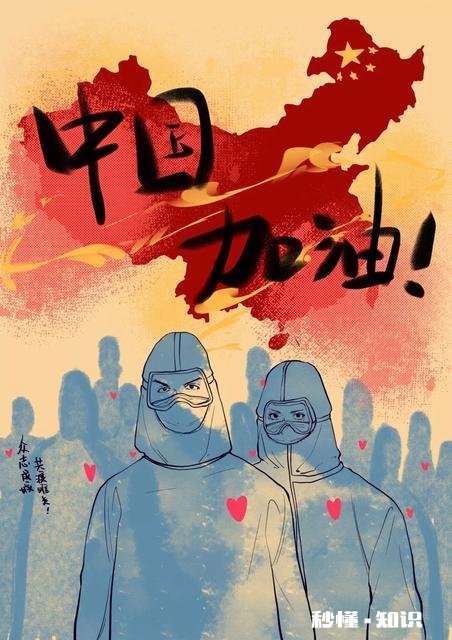 现在的网课你们支持吗