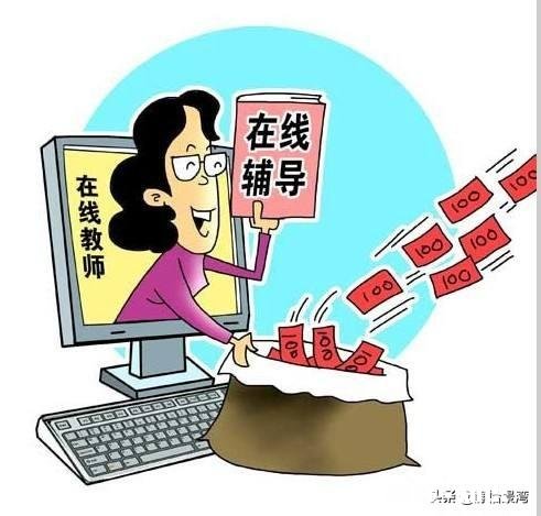 现在的网课你们支持吗