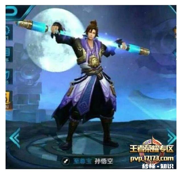 王者荣耀：小乔丁香结5月8日返场返场价格遭到玩家怒怼，烂大街皮肤越来越多，如何评价