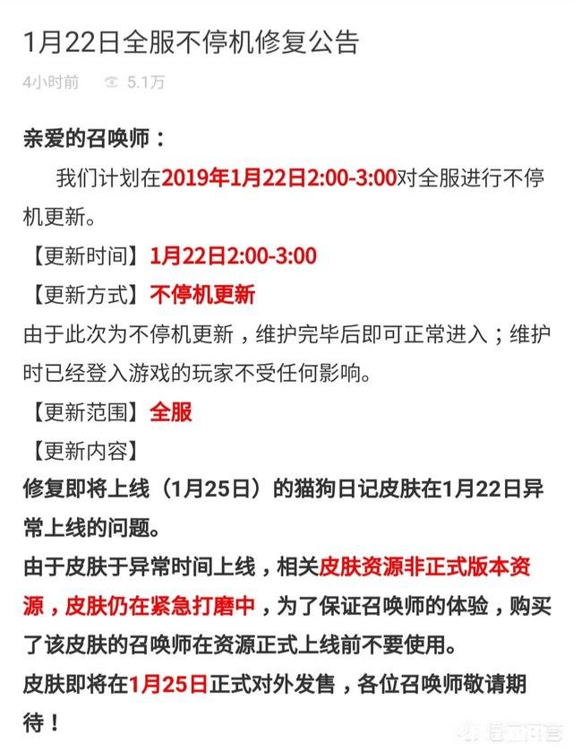 王者荣耀孙策大乔猫狗情侣皮肤错时上市，网友怒斥这是一种营销行为，你认同吗
