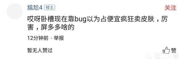 王者荣耀孙策大乔猫狗情侣皮肤错时上市，网友怒斥这是一种营销行为，你认同吗
