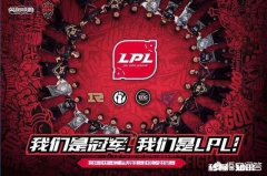 LOL洲际赛决赛决胜局，RNG支持率为什么只有98%，还有2%哪去了