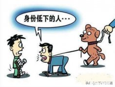 是不是人都是势利的