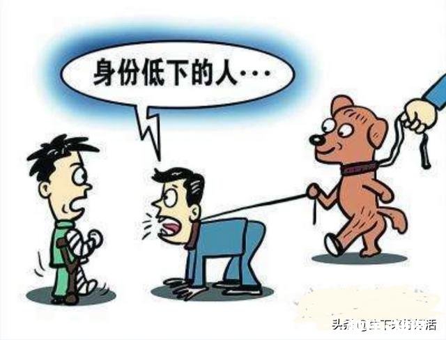 是不是人都是势利的