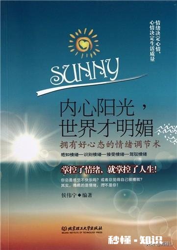 是不是人都是势利的