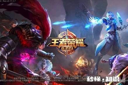 你认为《王者荣耀》s19最强英雄是什么