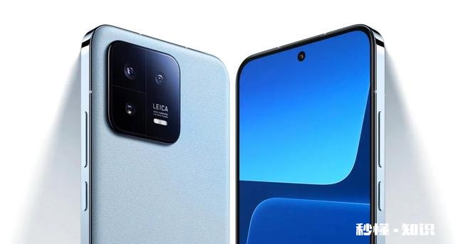 为什么小米13设计的非常像苹果手机