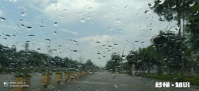 可以分享一下你们手机里下雨的照片吗