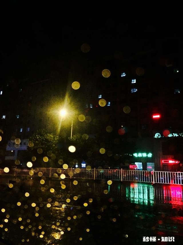 可以分享一下你们手机里下雨的照片吗