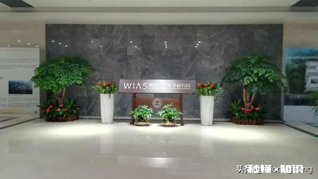 有些人说西湖大学是“贵族学校”，你怎么看