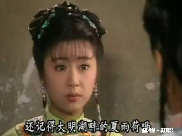 第一部《还珠格格》中有哪些细思极恐的情节