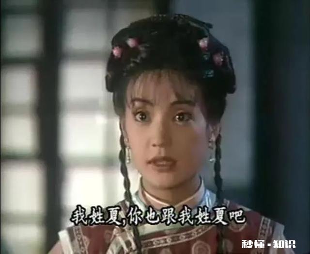 第一部《还珠格格》中有哪些细思极恐的情节