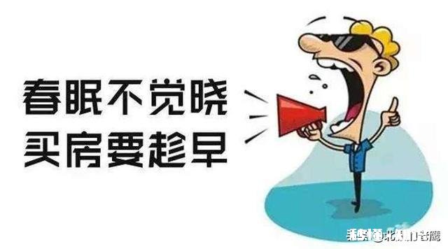 如果在北京一辈子租房，会比买房差在哪里