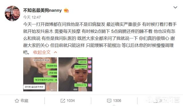 RNG虽然赢了IG,可Uzi病情彻底爆发,离退役不远了,你怎么看