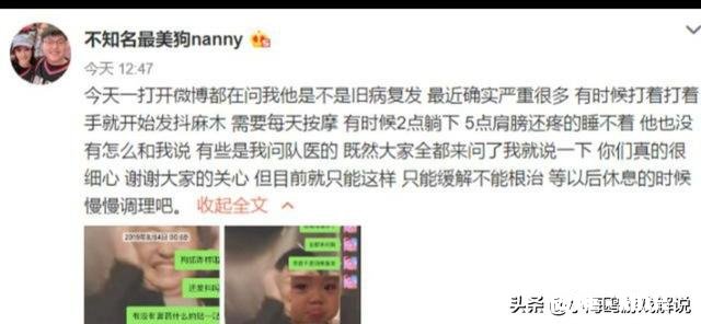 RNG虽然赢了IG,可Uzi病情彻底爆发,离退役不远了,你怎么看