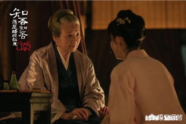 《知否》中的明兰选择明哲保身低调过日子，但为何药接下管家这份差事