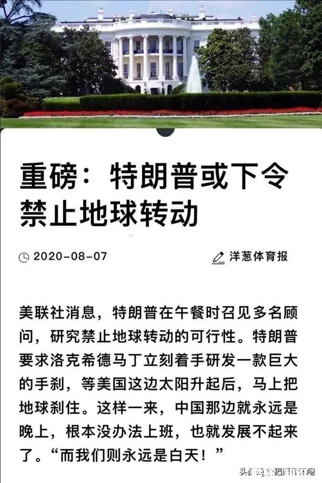 美国11月份总统大选，特朗普有撒手锏吗