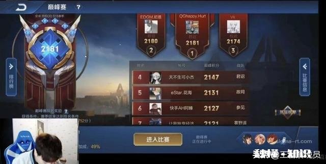 刺痛靠后羿在巅峰赛大杀四方，先拿十连胜、随后打上巅峰赛榜一，他后羿赶得上狗鑫吗