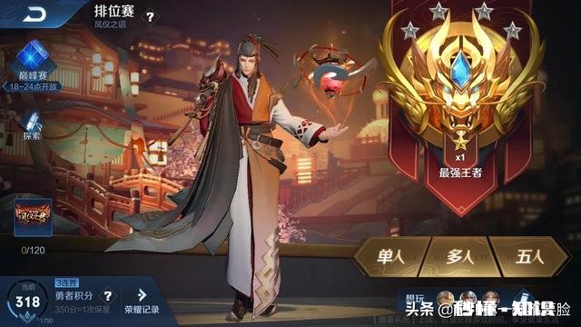 为什么S19赛季初，排位这么难打真的难受