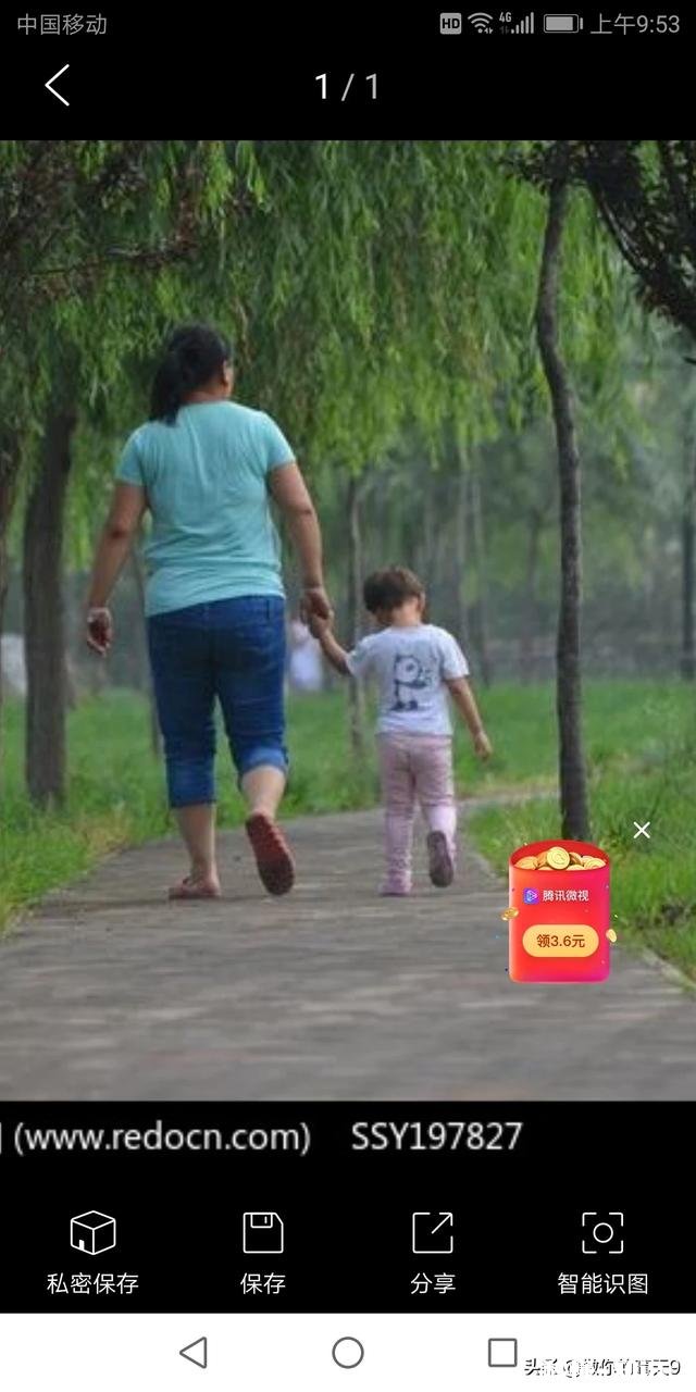 当你遇上困难时，最先想到的是什么呢