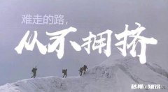 当你遇上困难时，最先想到的是什么呢